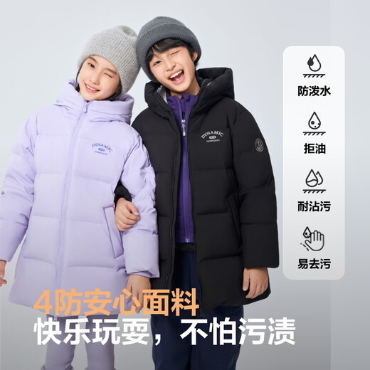 波司登（BOSIDENG）25年新款男女儿童中长款5A抗菌4防面料连帽羽绒服T250246912DS 浪漫紫|6197 165 /84 约 155-165cm 54kg