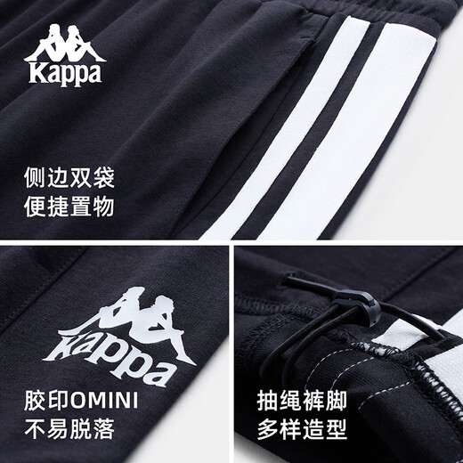 Kappa back-to-back sports trousers for men 2025 new autumn loose straight pants casual pants for men K0F32AK05D