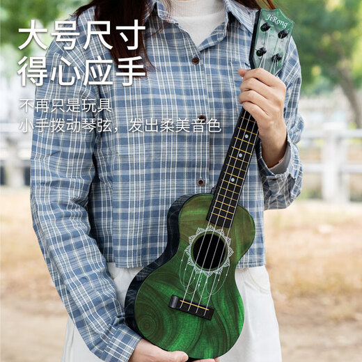 GQP儿童音乐吉他仿真尤克里里乐器可弹奏早教4弦初学入门男孩女 幽暗紫色吉他(42cm)