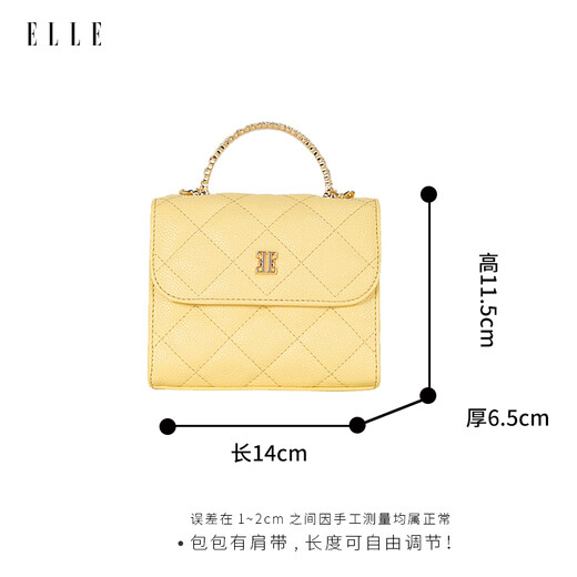 ELLE25年春夏季新款珐琅手柄中号链条斜挎包时尚手提斜挎包46789官方 日光黄 预售