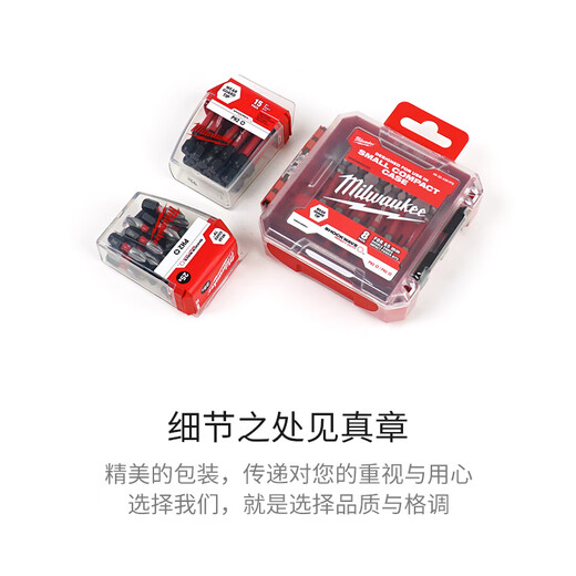 Miwatch PH2x50mm (pack of 15) bit set cross anti-shock wave bit set double-head bit set