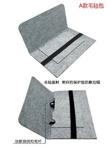 Wacom原装数位板包CTL472 671 672 6100影拓PTH660手绘板保护套防护包 CTC4110A款