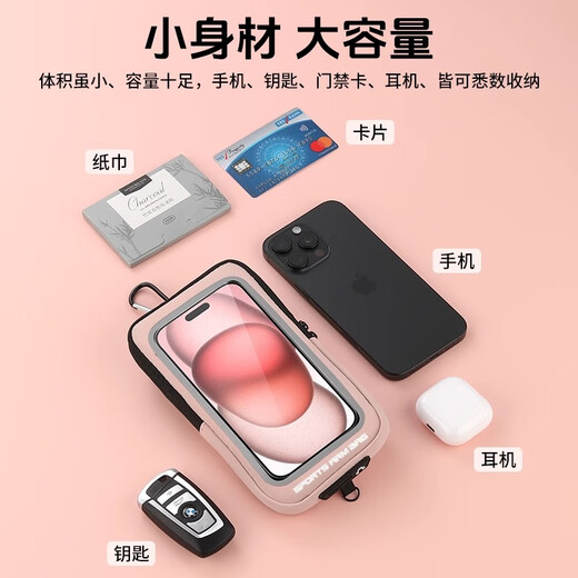 Maxute upgraded running mobile phone bag wrist bag unisex outdoor sports fitness equipment 7-inch storage bag arm bag mysterious black upgraded 7-inch universal