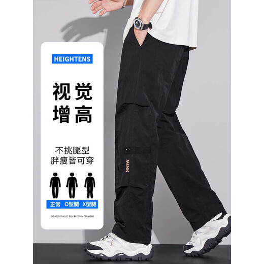 卡图弛夏季薄款速干工装裤男宽松直筒冰丝休闲裤美式复古凉感冲锋裤子男 黑色 XL