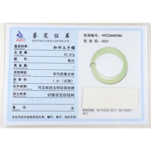 胖东来天然冰种青白玉手镯女款正圈宽版羊脂白玉和田玉晴水镯子玉石 尺码测量请看这里哦