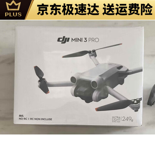 DJI ELF DJI MINI3PRO DROONE MINI3PRO mit Bildschirm Fernbedienungssteuerung Langstreicher Flug Flugzeug Flugzeug DJI NEU MINI4PRO + Allgemeine Steuerung + Standardbatterie