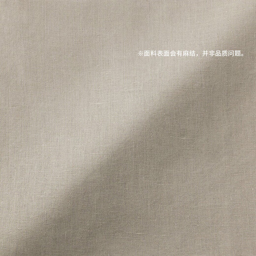 MUJI (MUJI) Style pour femmes, pantalon de version à largeur de chanvre, pantalon décontracté pour femmes, pantalon, pantalon large, 25 ans de style d'été, vêtements pour femmes, jaune clair (155/62a)