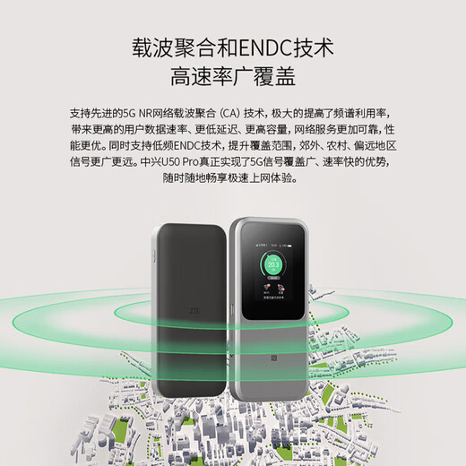 ZTE U50 Pro portable wifi6 mobile 5G accompanying full network communication long battery life router power bank car unlimited wifi card wireless broadband portable 2025 model ZTE U50pro includes 100G*3 months