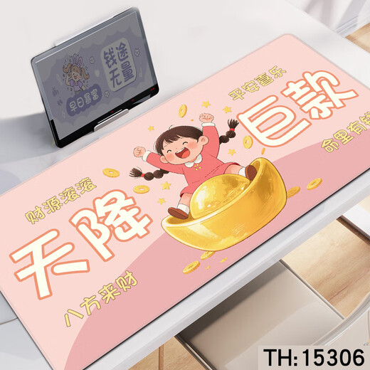 三色猫卡通文字鼠标垫办公学习书桌垫超大号耐用家用桌垫键盘防滑垫家用顺滑锁边防滑定制加大加厚高颜值 14715 公主请发财 90厘米x40厘米x3毫米