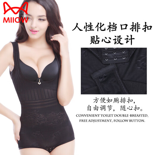 
Cat Man (MiiOW) markless belly-lifting buttocks and waist tight belly shaping clothes to make you look slimming body shaping body shaping body underwear for women Black M (recommended 135 Jin [Jin equals 0.5 kg])