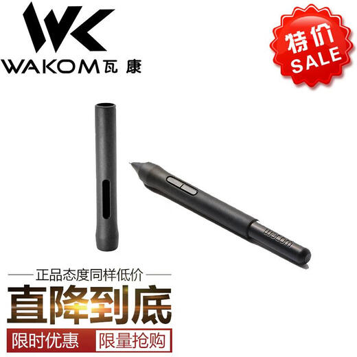WACOM原装影拓数位板CTL4100 6100学习板472 672绘图板CTH490 690笔套 490/690紧握笔套红色 0x0cm