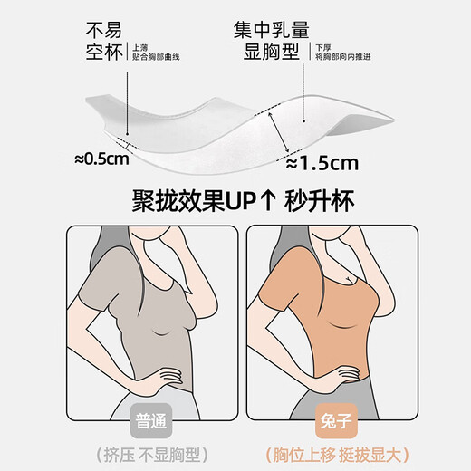 MOXTOC前扣美背内衣女小胸聚拢显大性感胸罩字母肩带无痕文胸夏季薄款 黑色上衣 M 适合80-100斤