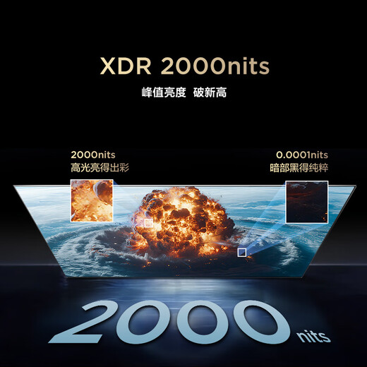 FFALCON Thunderbird TV 65 Crane 6 PRO 25 models (PLUS version) 65-inch QD-MiniLED high-end VA home appliances state-subsidized TV 65S595C Pro