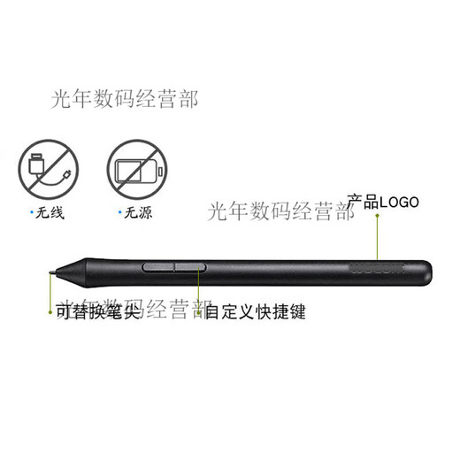 Tablette numérique CTL672 / 472 Capteur de pression Pen Shadow Tuo CTH690 490 / CTL690 Pen LP-190 Nouveau stylo nu (y compris 3 cœurs) + Changeur de stylo