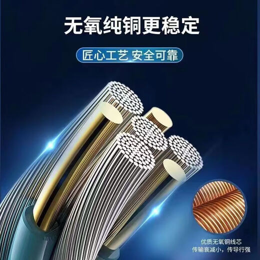 适用飞利浦剃须刀充电器S3881 S3882 S3883 S3885充电线USB电源线 USB充电线（充电电压：5V）