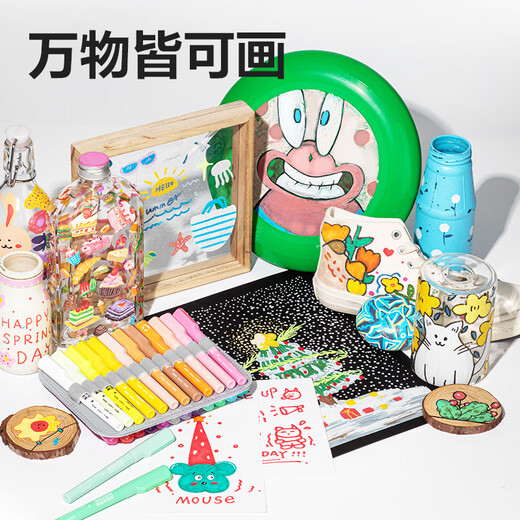 得力（deli）48色直液式丙烯马克笔软头高端布袋款大容量绘画笔叠色学生儿童水彩笔生日礼物玩具学生开学礼物