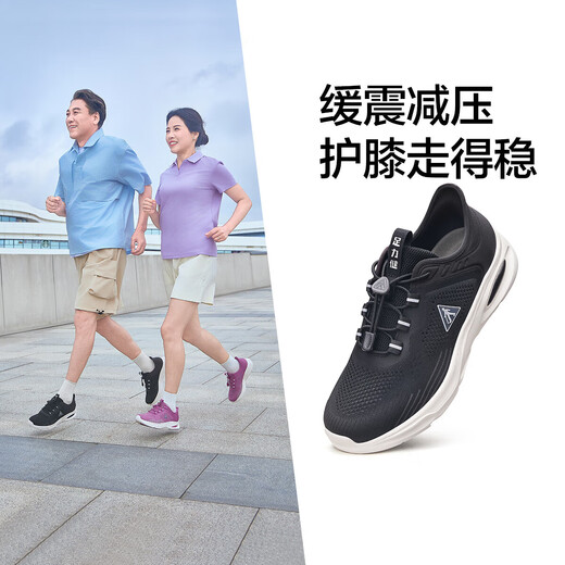 足力健老人鞋闰月鞋夏季透气运动鞋缓震健步鞋25210015J 黑色 男 42