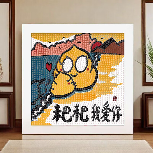 诗素漫爸爸我爱你钻石贴画儿童手工diy制作粘贴父亲节送爸爸礼物摆台画 6296最好的爸爸 +画布钻石工具+相框+礼品袋