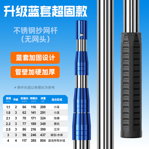 BENNUO fishing net pole set combination complete set of fishing net fishing net bag stainless steel telescopic pole fishing folding net head upgraded super solid net fishing pole (no net head) 4m