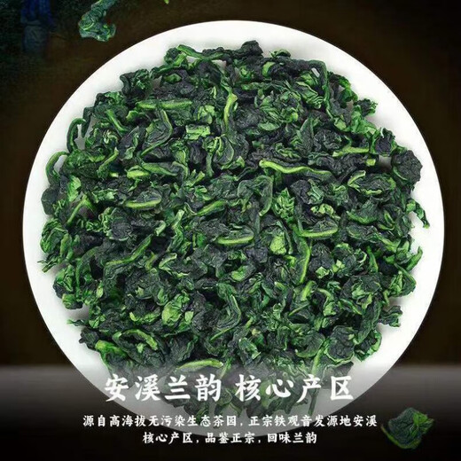 胖东来茶叶 特级金奖铁观音2025安溪正宗铁观音浓香型清香型 茶叶罐 获 特级金奖铁观音两罐500g