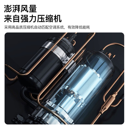 Konka air conditioner 2 horses, new level of energy efficiency, variable frequency heating and cooling, large air volume and energy saving, pure copper tube bedroom air conditioner hang-up, old for new KFR-46GW/LV1