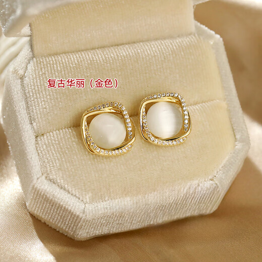 Idel's high-end earrings for women, cat's eye stone earrings, light luxury, high-end, atmospheric 2025 new earrings, niche fashion accessories, E4057 cat's eye stone earrings