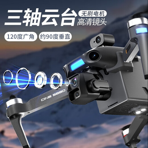 Star Control Smart Drohne Erwachsener 20 km Einführung in 8K Luftfotografie Professionelle High-End-Kindertagsgeschenk mit Screen Changfei-Set (mit Bildschirm + Hindernisvermeidung zweier Strom)