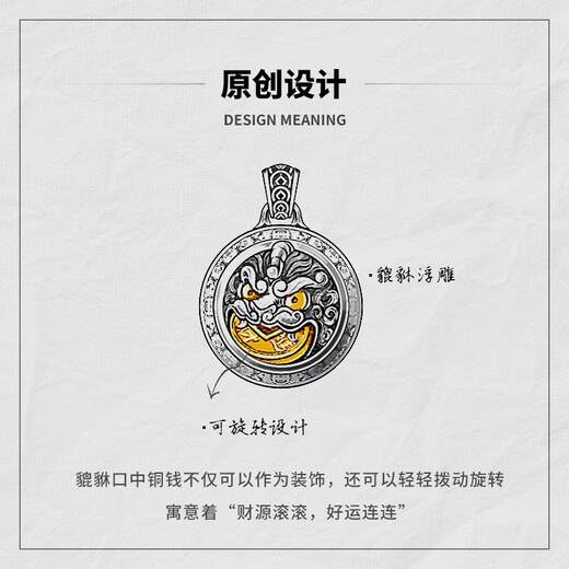 Mingyang Decorative Sea gold coin can be rotated 925 sterling silver Pixiu necklace men's medal pendant high-end original accessories gift Pixiu pendant + silver chain 55cm
