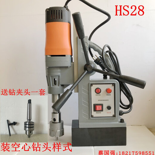 SHHSTOOLS alloy hollow drill bit magnetic base steel plate core punching drill hole nesting hole magnetic drill bit 12100 12*35mm