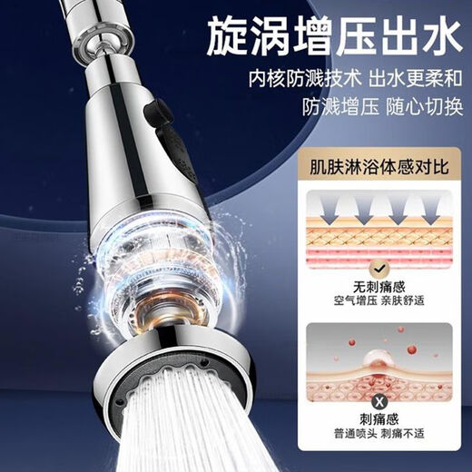 京冇水龙头延伸器过滤器厨房防溅水神器水池洗脸盆增压防溅头转接头