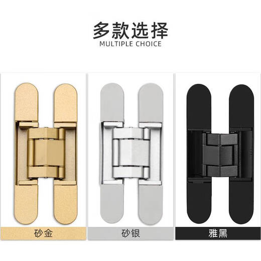 XMSJ忆隐形门合页隐形暗门铰链暗藏三维可调十字木门外开隐藏门合页 锌合金黑银色FT-9905静音锁体 三维隐藏铰链(单只价)