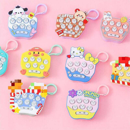 Appuyez sur et appuyez sur la machine de jeu portable de Keychain Keychain Lebet Ghost Mouse Childre