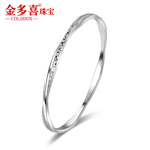 Jinduoxi platinum bracelet women's pt950 platinum bracelet women's pure platinum Möbius crushed ice starlight surround bracelet, perfect circle, 52 circles, 3.7mm wide, weighing about 18.54 grams