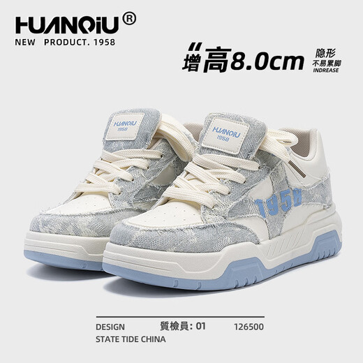 Chaussures mondiales d'épaisses pour hommes en été augmente la hauteur 2025 Nouvelles chaussures de chaussures pour hommes respirantes décontractées et polyvalentes pour hommes