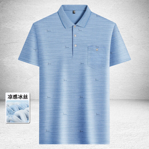 LA海澜之家（HLA）同款    夏夏季新款中年男士翻领短袖T恤中老 冰丝-9923 蓝色 真口袋 M 48/165