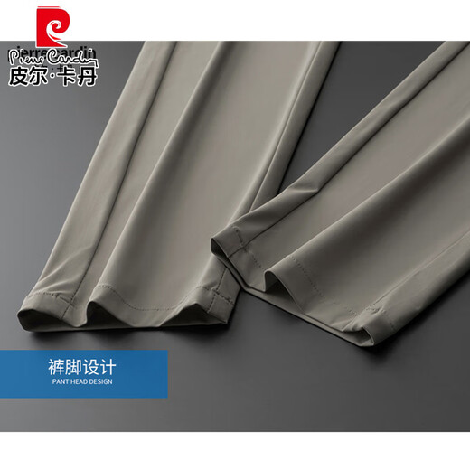 皮尔卡丹（pierre cardin）高端桑蚕丝休闲裤男士中年春秋季商务西裤宽松正装免烫抗皱长裤子 16761款-蓝色 31 【腰围二尺四】