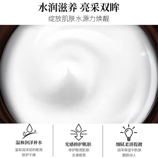 Augencremeverdünnungen, dunkle Ringe, Augenbeutel heben, Anti-Falten-Straffung und Entfernen von Artefakten für Männer, offizielle authentische Produkte, Qiangi-Schlangengift-Augencreme*3