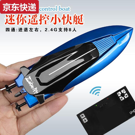 Blue Color He wireless remote control submarine nuclear submarine ultra-small mini charging small speedboat tease remote control boat children's toy dark green standard charging-send remote control battery + tool