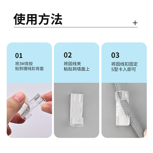 NVV cable manager, wire holder, punch-free cable card, network cable, hidden cable fixing buckle, data cable buckle storage and organization, self-adhesive wire fixing artifact, large size 50 pieces