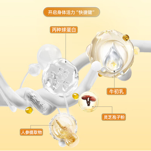 DNG进口丙种球免疫球蛋白牛初乳铁营养品增强免疫抵抗儿童成老人60粒