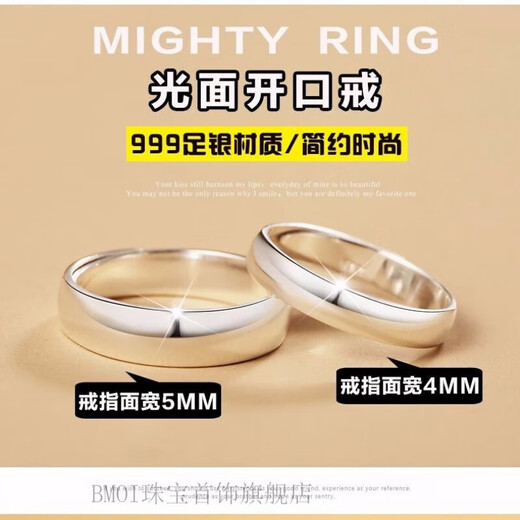 BMOI Old Phoenix 999 Sterling Silver Foot Silver New Style Ring Couple Ring Men and Women Glossy Living Ring New Year Gift nk9855 [Women's Style] Foot Silver Ring/Certificate 8.88 grams [Solid Upgrade] Sale for one day
