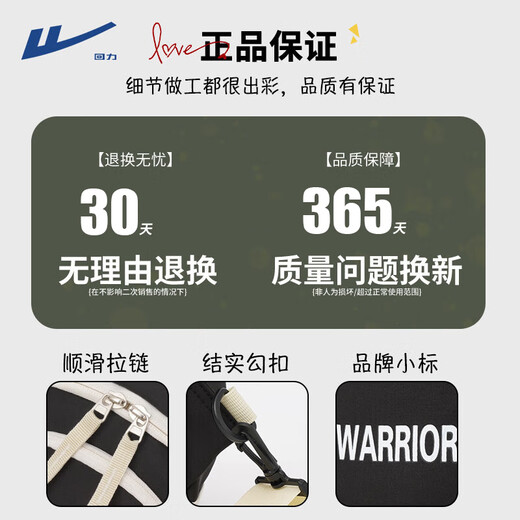 回力（Warrior）男士斜挎包2025新款单肩包女休闲学生便捷小背包大容量通勤胸包男 绿色