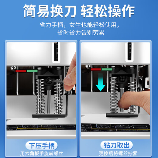得力（deli）3888财务凭证装订机会计档案办公家用专用手动打孔机全自动热熔胶铆管胶管胶装打洞器凭证电动装订 【省力加强版】1支特钢钻刀+110支铆管