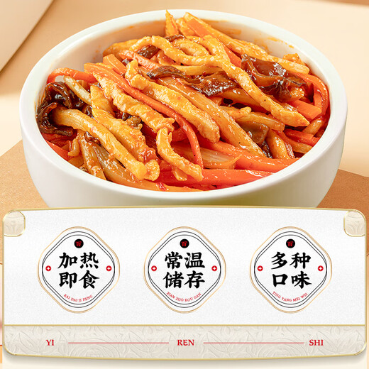 谷言预制菜 料理包 常温特惠8种组合1480g 捷百味 加热即食
