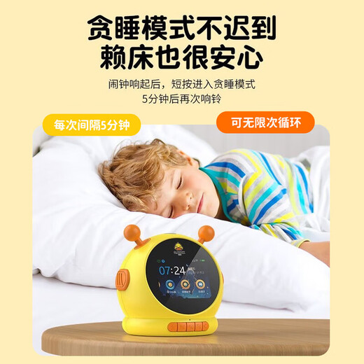 米小舒儿童智能闹钟AI语音控制时间管理器小学生圣诞节7-14岁生日礼物