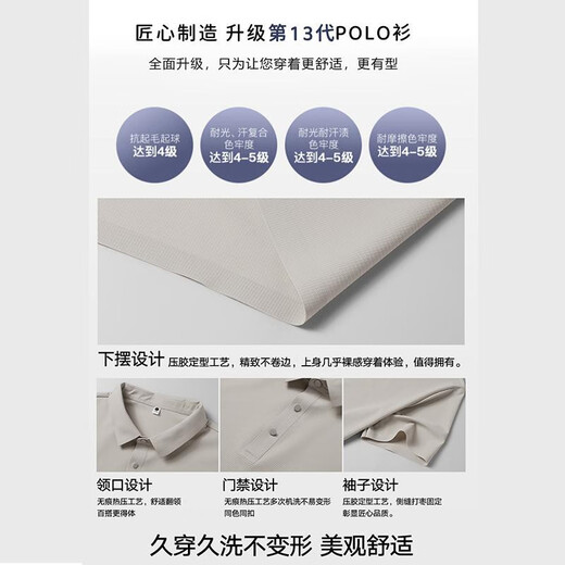 Jeep SpiritJeep Jeep Ice Silk Shirt Summer's Summer New Cool Breathable Flin Strike Strike Lapa seca Camiseta de manga corta JPBL12357 M 80-100Jin [Jin iguala 0.5 kg]