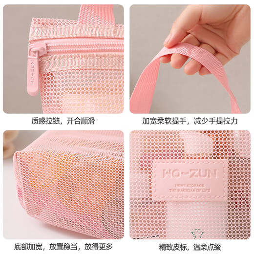 Bolsa de lavado y almacenamiento de Wozun Bolsa de almacenamiento Bolsa de inodoro Bolsa de fitness Viajes de gran capacidad Bag de maquillaje Green-Large [cuadrícula visible/portugal propiedad a mano] [transpirable y rápido]