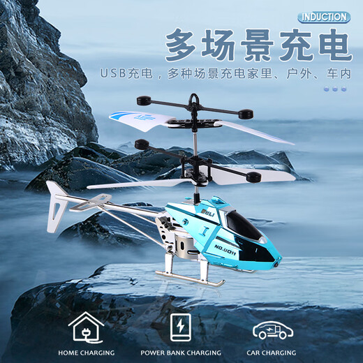 Ruihe Aviones de control remoto Resistente a mini helicóptero de drones de otoño