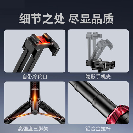 Samtogo Camera Camera Extension Pole 1,5 метра мобильный телефон Micro Single Outdoor Portable Multifunction Gimbal Vlog Photography Photography Photographpic Telecopic Selfie Stick Photography Photography поставляется с пакетом мобильного телефона 2 2 см.