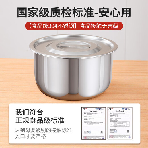 Baichang Food Grade 304 Stainless Steel Oil Basin with Cover Household Lard Basin Kitchen Commercial Oil Cylinder for Oil Tank Materials 23cm-304 Stainless Steel Oil Basin (With Cover) No Specifications
